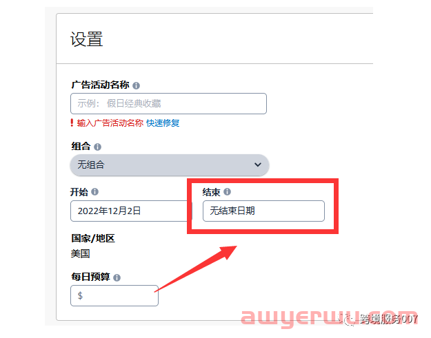 亚马逊居然给卖家送钱？白拿1700美金，卖家：这羊毛必须薅！ 第3张