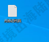 【Google Search Console】网站如何安装使用谷歌站长工具？ 第7张