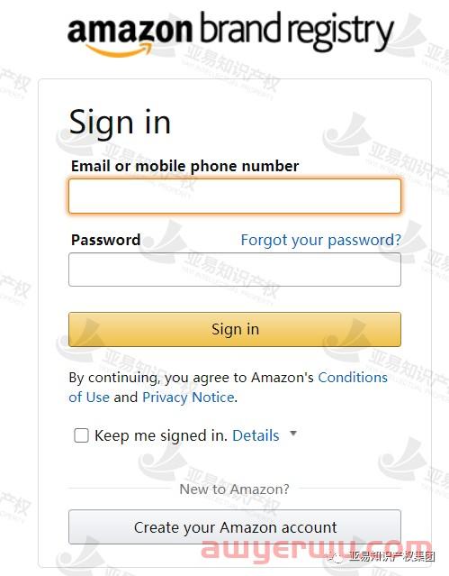 干货收藏！亚马逊最新品牌备案流程！ 第2张