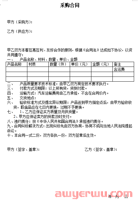 突发！今天很多亚马逊卖家品牌都被移除，怎么回事？ 第7张