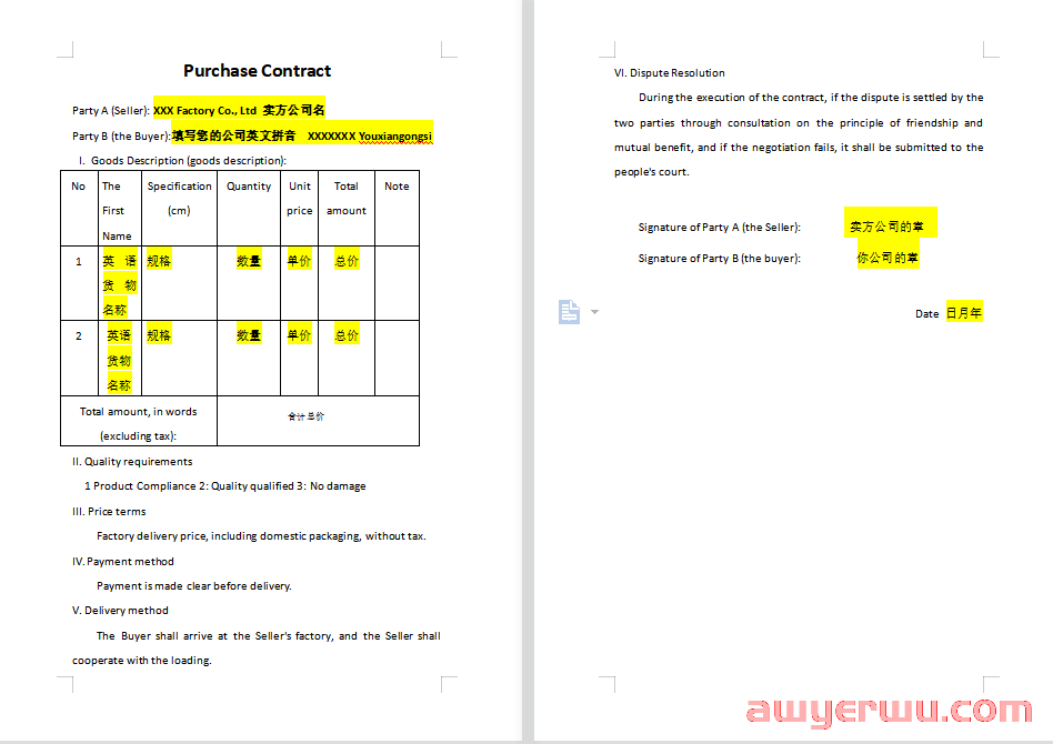 突发！今天很多亚马逊卖家品牌都被移除，怎么回事？ 第6张