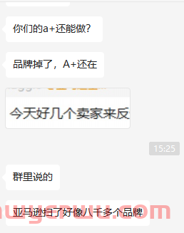 惨了！亚马逊集中扫号？这些店铺危在旦夕 第2张