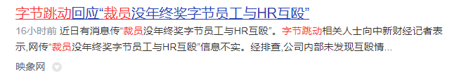 亚马逊史上最大裁员潮！股价不跌反增是为何？ 第8张