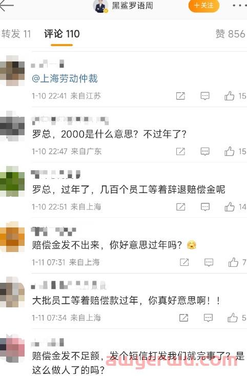 大瓜！裁员、欠薪的“黑鲨科技”真是亚马逊大卖？ 第3张