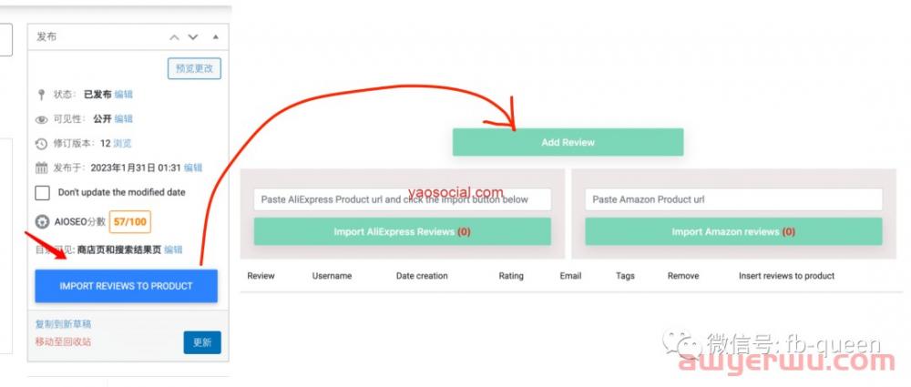 推荐一个可导入amazon、速卖通评论的Woocommerce评论导入插件 第3张