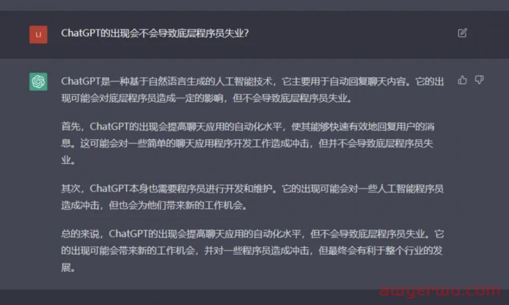 ChatGPT全球爆火！究竟有何特别之处？ 第9张