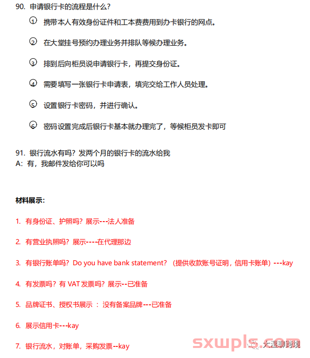 2023年快速成功通过亚马逊视频认证审核的技巧 第3张