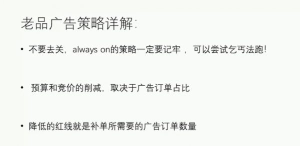 亚马逊广告研究院，侃侃网等7家联合推出的亚马逊PPC高端课程下载 （视频网盘） 第3张